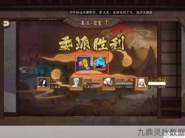 阴阳师手游金币,解锁游戏无限可能的钥匙