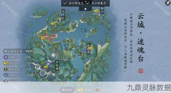 天涯明月刀手游，揭秘尊字令掉落地点与玩法