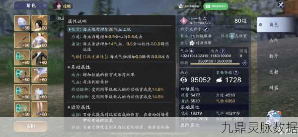 天涯明月刀手游,揭秘尊字令掉落地点与玩法