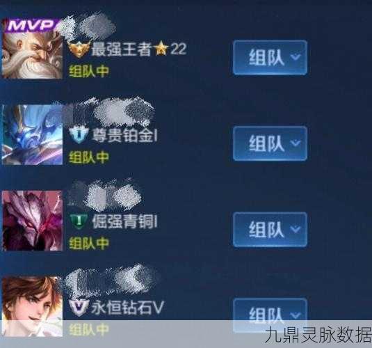 王者荣耀匹配机制揭秘,频繁遇到送人头选手,真相究竟如何?