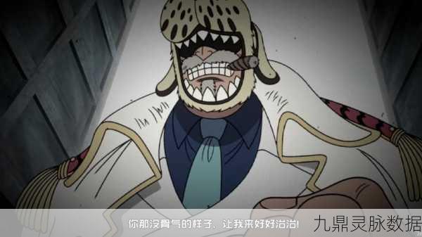 航海王壮志雄心，揭秘书籍激活的终极奥义