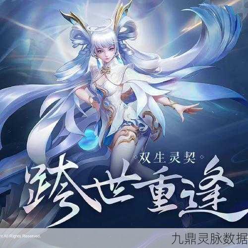 王者荣耀AoV双生皮肤震撼登场，异界灵契全揭秘
