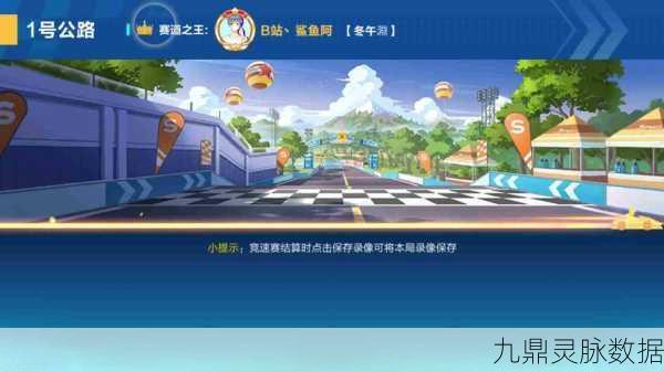 QQ飞车猫梦,驰骋梦想赛道,共赴萌宠冒险之旅