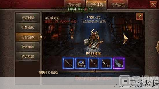 剑侠情缘手游，始皇降世BOSS掉落全揭秘