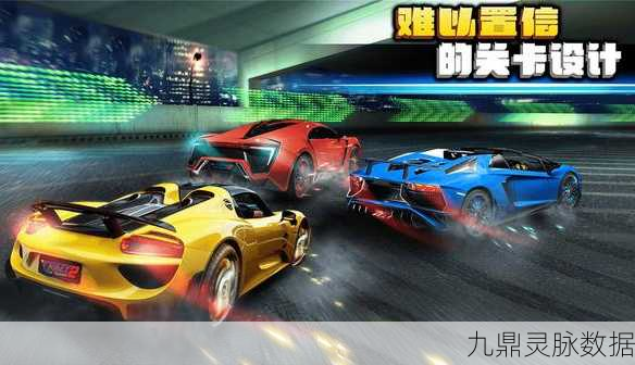 无限赛车iOS版震撼登场,竞速之旅即刻启程