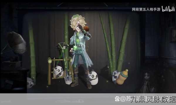 第五人格跨界公益，探秘认领大熊猫的奇妙之旅