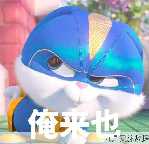 变身兔子人，开启沙盒冒险新纪元