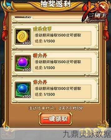 少年三国志获取元宝秘籍，解锁财富之路的全攻略