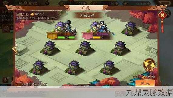 少年三国志获取元宝秘籍,解锁财富之路的全攻略