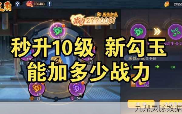 火影忍者手游镰鼬PK施放技巧深度剖析与实战位置布局全攻略