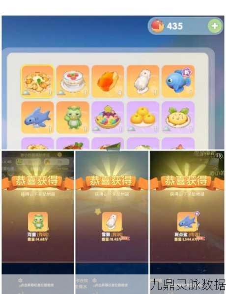 摩尔庄园手游，揭秘魔鳉鱼的神秘垂钓之地
