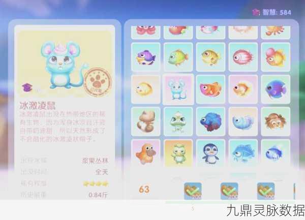 摩尔庄园手游,揭秘魔鳉鱼的神秘垂钓之地