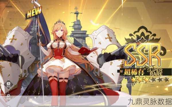 碧蓝航线黎塞留预装填全攻略