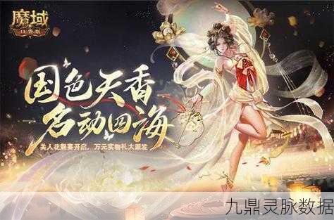 魔域口袋版新资料片震撼登场,战士荣耀重塑,跨服激战点燃激情!