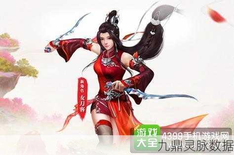倩女幽魂手游深度探索，刀客绝技怒龙爪与狡兔三窟的震撼战场表现