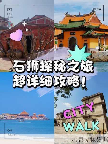 文明与征服,神秘狮舞探秘,详尽寻狮舞狮位置指南