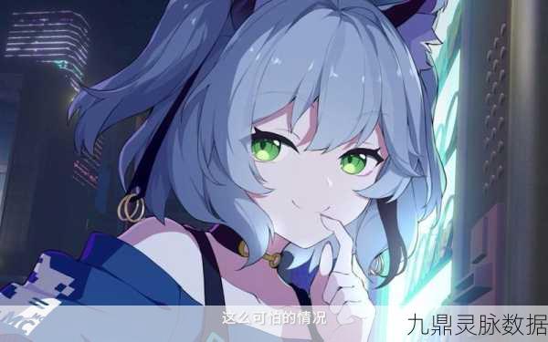 猫之城艾可的考验全面解析,轻松通关秘籍