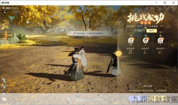 神雕侠侣手游，智破绝情谷，巧渡鸦船夫难关