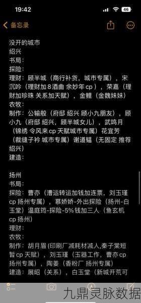 江南百景图金算盘获取全攻略,解锁财富与奖励的秘籍