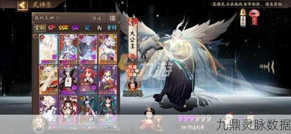 阴阳师辉夜姬加强后御魂搭配全攻略