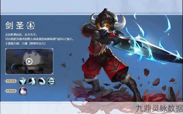 剑气如虹,PK巅峰——龙之谷手游剑圣实战技巧深度剖析