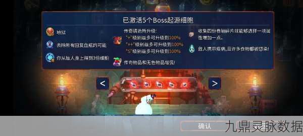 重生细胞云存档迁移攻略，轻松实现跨手机同步