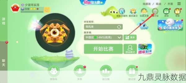 球球大作战,遗迹珍宝箱的奇幻解锁秘籍