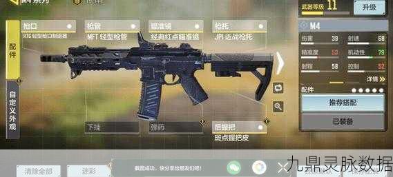 使命召唤手游深度探索,波波沙冲锋枪免费获取秘籍