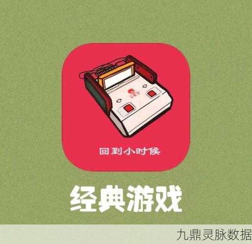 怀旧之旅，单机游戏封神，那些年我们共度的经典时光
