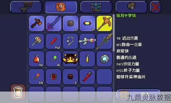 手机版泰拉瑞亚，镐头图标下的版本探索之旅