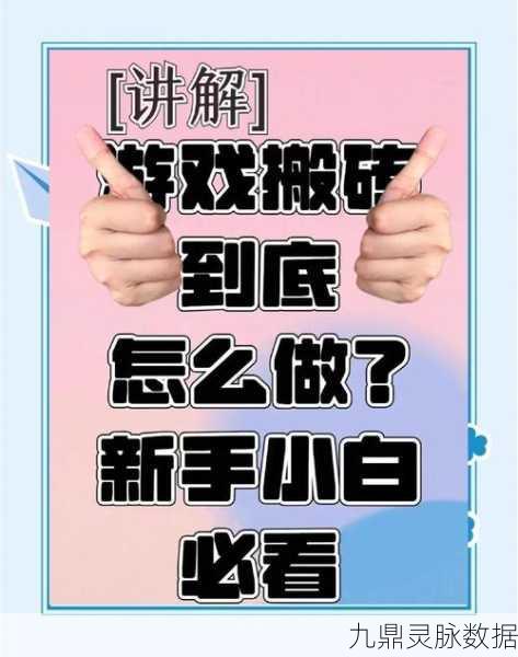倩女幽魂手游富甲南都,深度任务攻略与完成条件全解析