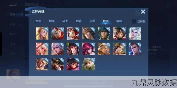 王者荣耀艾琳铭文搭配全攻略，解锁最强符文组合