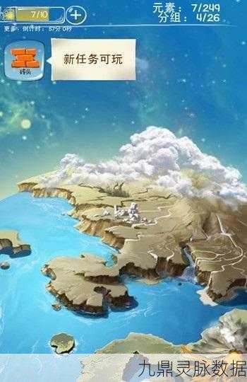 涂鸦上帝闪电版，解锁冒险解密的创意之旅