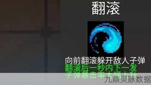 元气骑士电子羊解锁全攻略，步骤详解与技巧揭秘