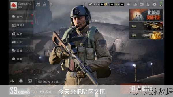 暗区突围,经济危机下的生存哲学与明日曙光探索