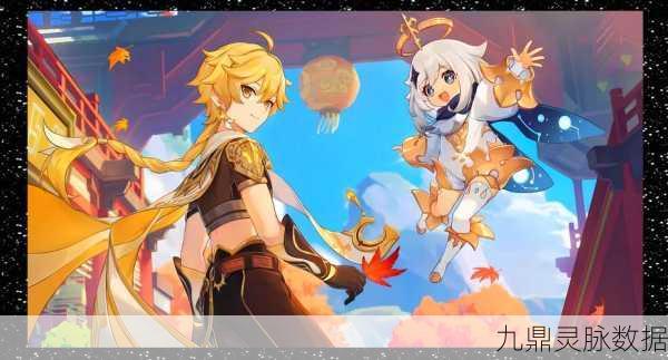 原神空达空，解锁角色魅力，深挖游戏故事宝藏