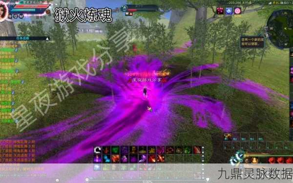 诛仙3鬼道飞升全攻略，解锁最强战斗力