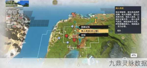 妄想山海武器图纸获取全攻略