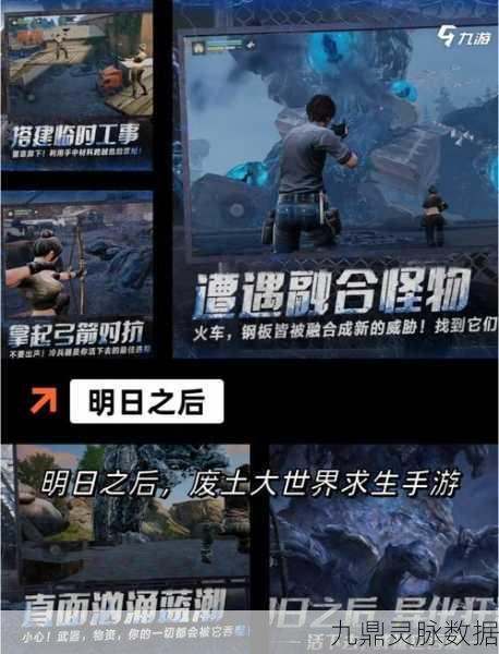 荣耀勋章闪耀,解锁刺激战场上的荣耀之星