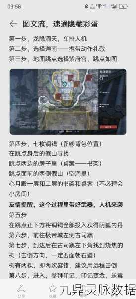 独家揭秘!完美世界隐藏任务霸下全攻略,解锁未曝光彩蛋与豪华奖励!