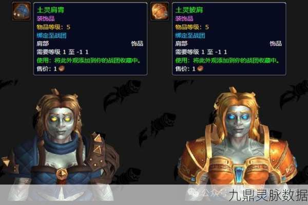 魔兽世界解锁黑铁矮人,战鼓震天成就任务全攻略