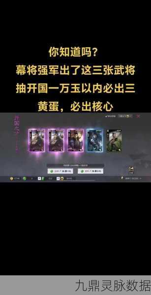 五星张角闪耀率土之滨,培养价值深度剖析
