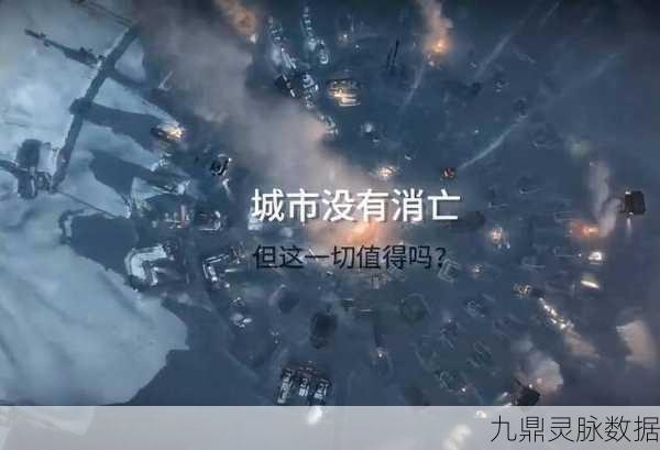 冰汽时代采煤机使用全攻略,从解锁到高效运作