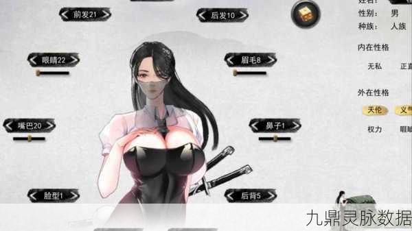 鬼谷八荒灵果售罄危机,玩家自救全攻略