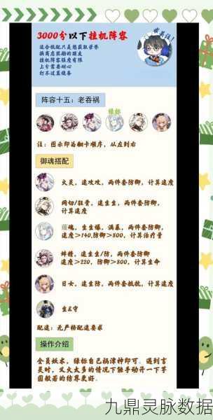 功夫熊猫3手游，宠猫大姐战力飙升与特色技能全攻略