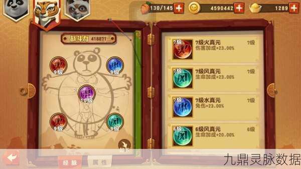 功夫熊猫3手游,宠猫大姐战力飙升与特色技能全攻略