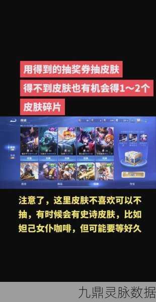 王者荣耀霸王丸碎片获取全攻略
