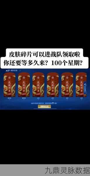 王者荣耀霸王丸碎片获取全攻略