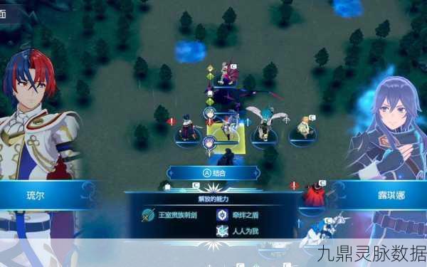 火焰纹章结合engage50连战无脑配置全揭秘