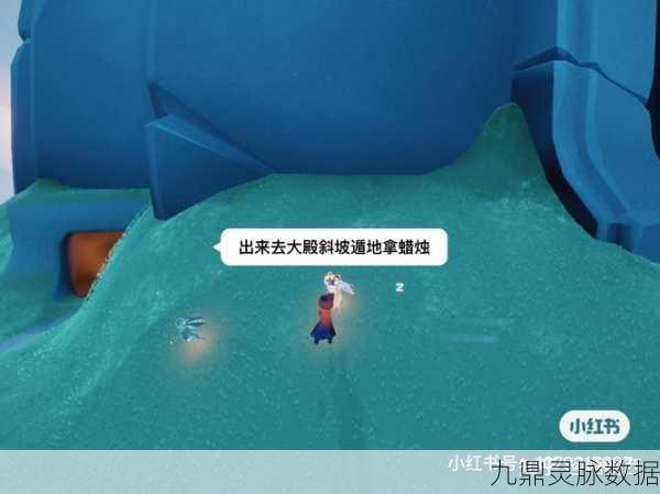 光遇晨岛跑图路线全揭秘,助你轻松探索!